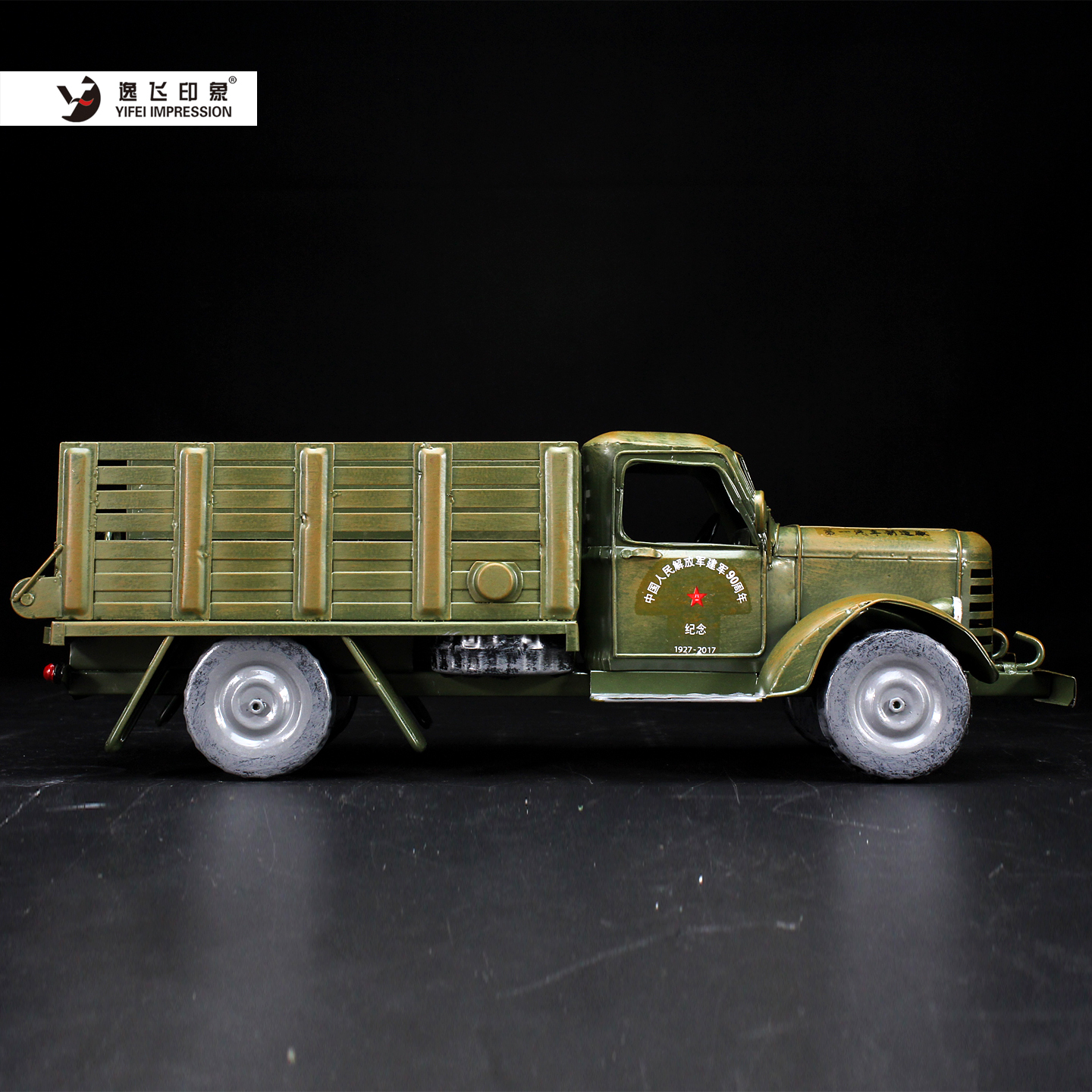 Vintage Chinese Liberation Tru - Vintage Collectible Furniture のレビューと価格
