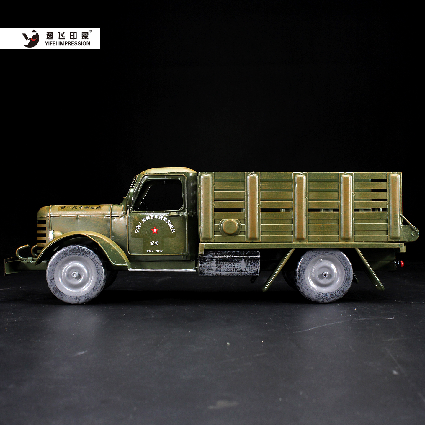 Vintage Chinese Liberation Tru - Vintage Collectible Furniture のレビューと価格