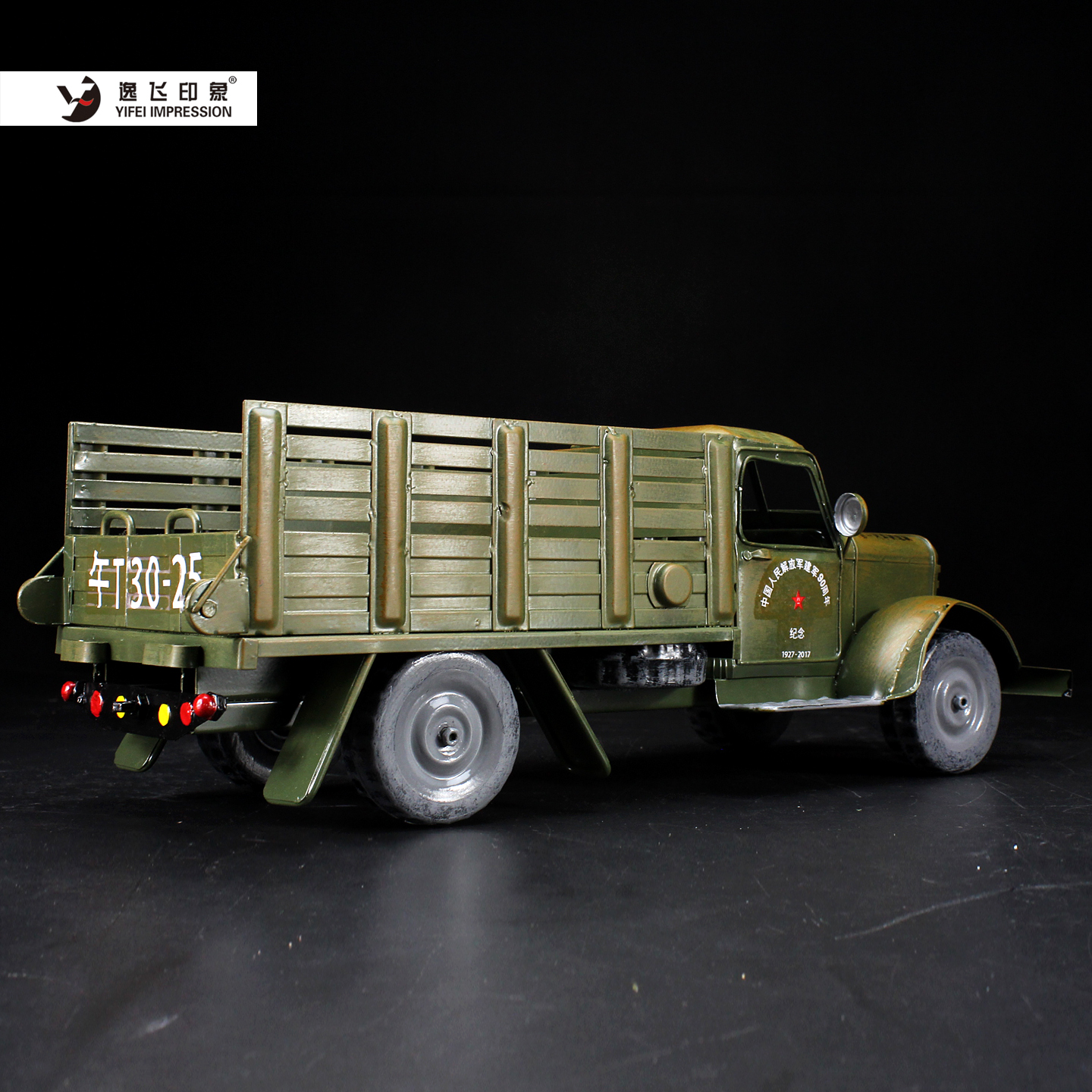 Vintage Chinese Liberation Tru - Vintage Collectible Furniture のレビューと価格