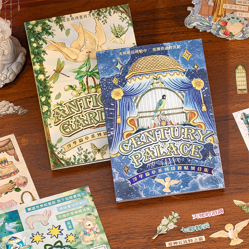 Mr. Paper 30pcs Opulent Chapte - Vintage Collectible Books のレビューと価格