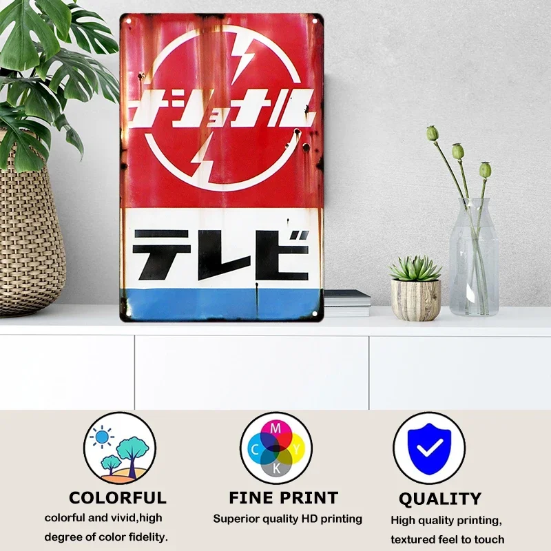 Tin Sign Japanese Style Brand  - Vintage Collectible Plates のレビューと価格