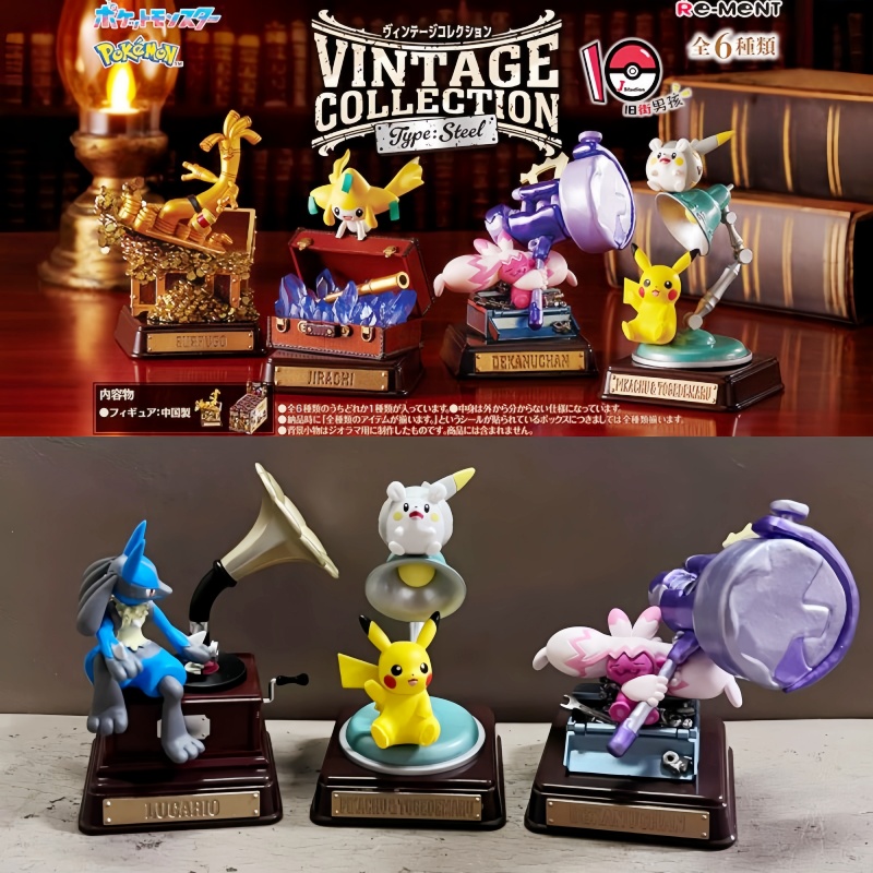 Original Re-Ment Pokemon Vinta - Vintage Collectible Items のレビューと価格