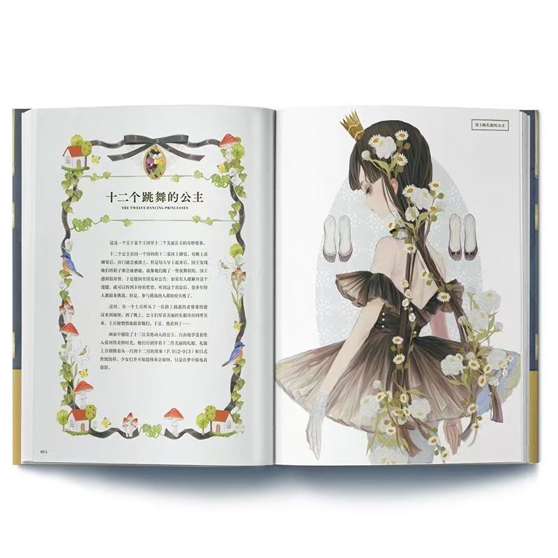 Yogisya Fantasy Llustrations V - Vintage Collectible Books のレビューと価格