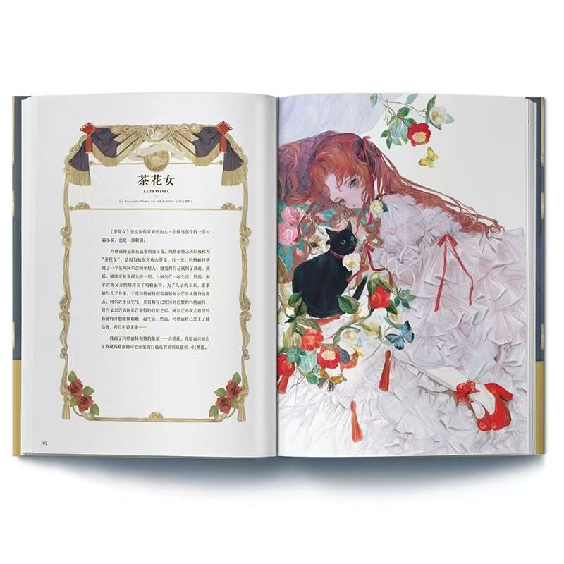Yogisya Fantasy Llustrations V - Vintage Collectible Books のレビューと価格