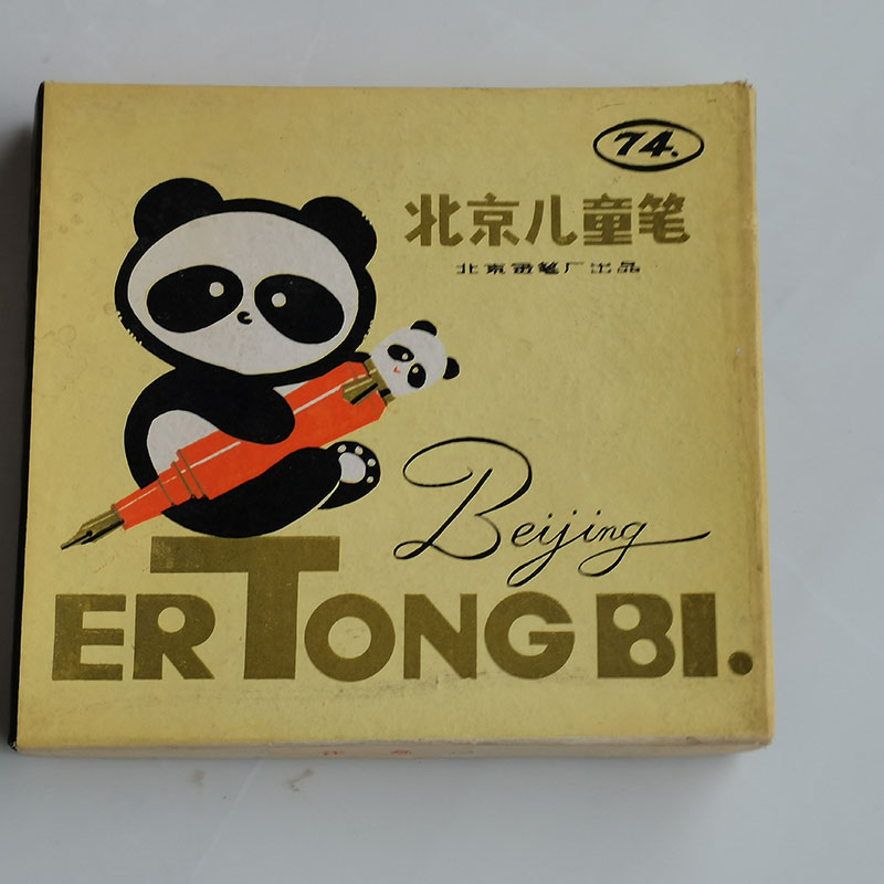 China In The 1988 S Collection - Vintage Collectible Pens のレビューと価格