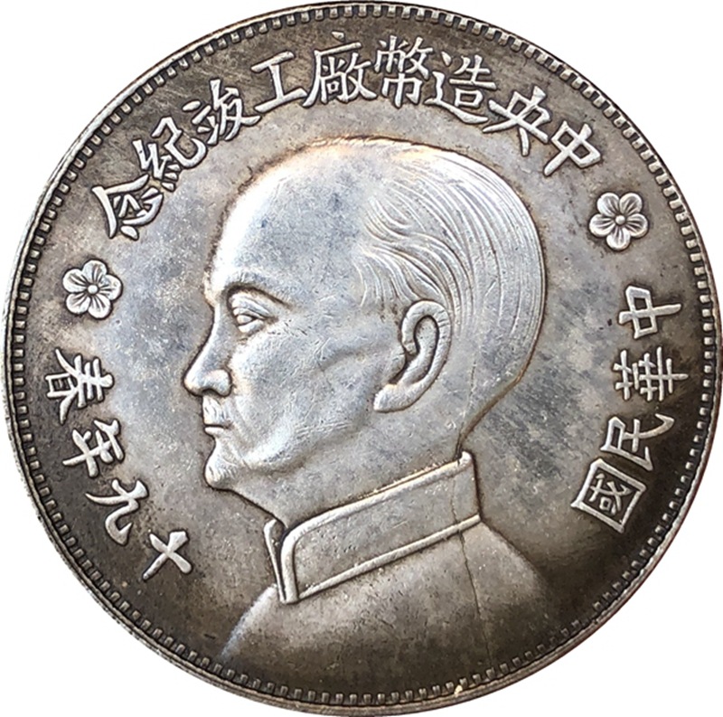 Chinese Vintage Leader Origina - Vintage Collectible Furniture のレビューと価格