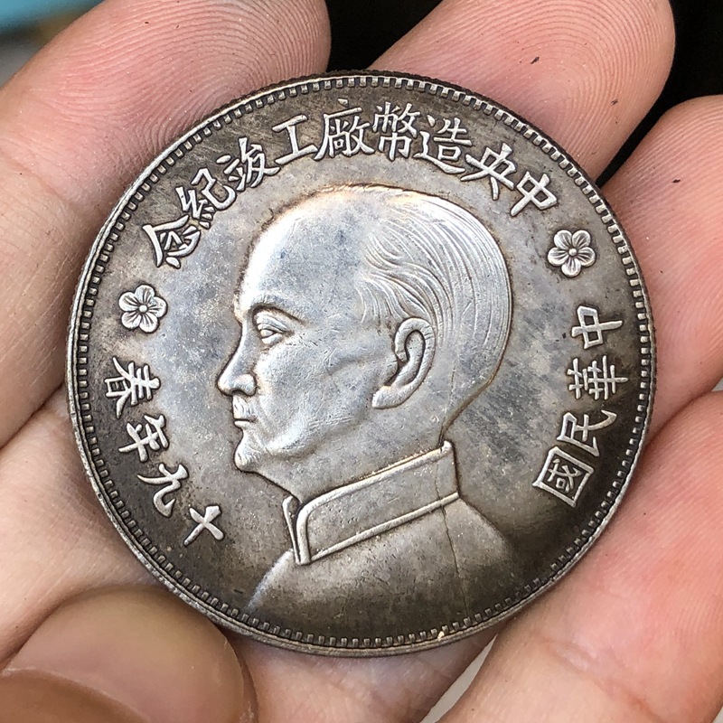 Chinese Vintage Leader Origina - Vintage Collectible Furniture のレビューと価格