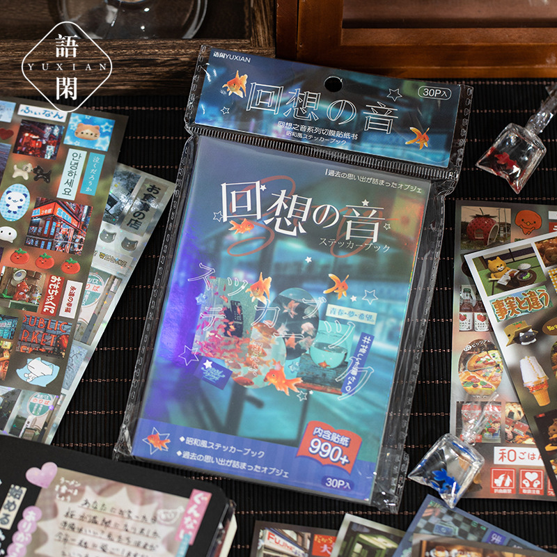 30pcs/book Vintage Japanese Re - Vintage Collectible Books のレビューと価格