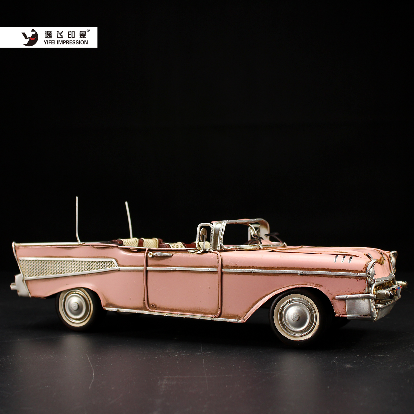 Retro Iron Art Nostalgic 1957  - Vintage Collectible Furniture のレビューと価格