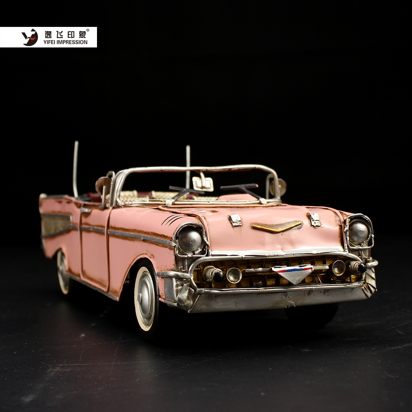 Retro Iron Art Nostalgic 1957  - Vintage Collectible Furniture のレビューと価格