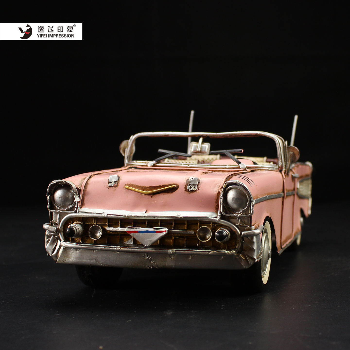 Retro Iron Art Nostalgic 1957  - Vintage Collectible Furniture のレビューと価格