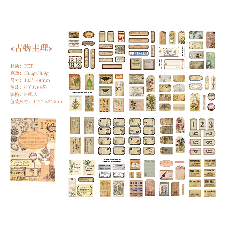 20 Sheets Vintage Die Cut Stic - Vintage Collectible Books のレビューと価格