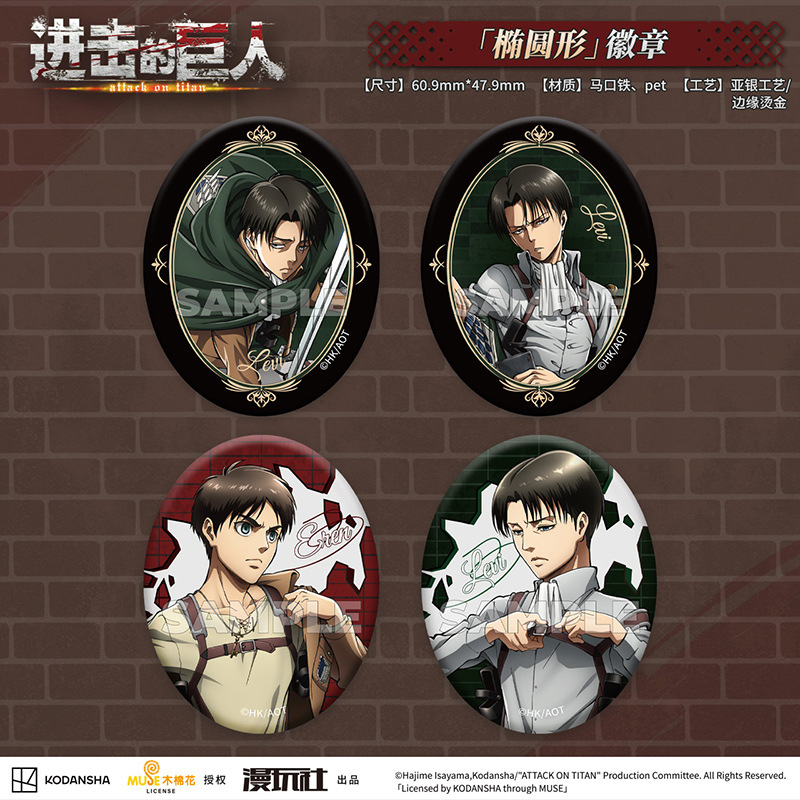 Attack on Titan Eren Jager Riv - Vintage Item のレビューと価格