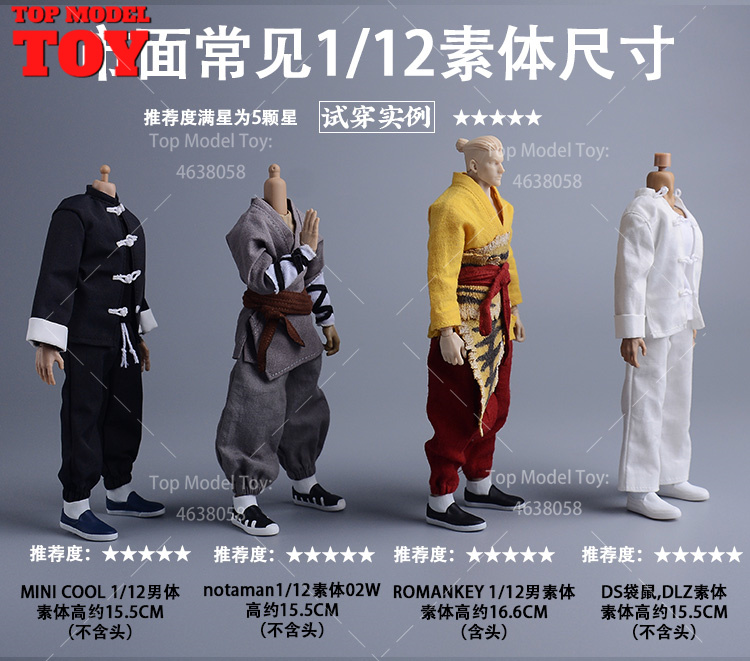 1/12 Scale Vintage Kung Fu Sho - Vintage Collectible Items のレビューと価格