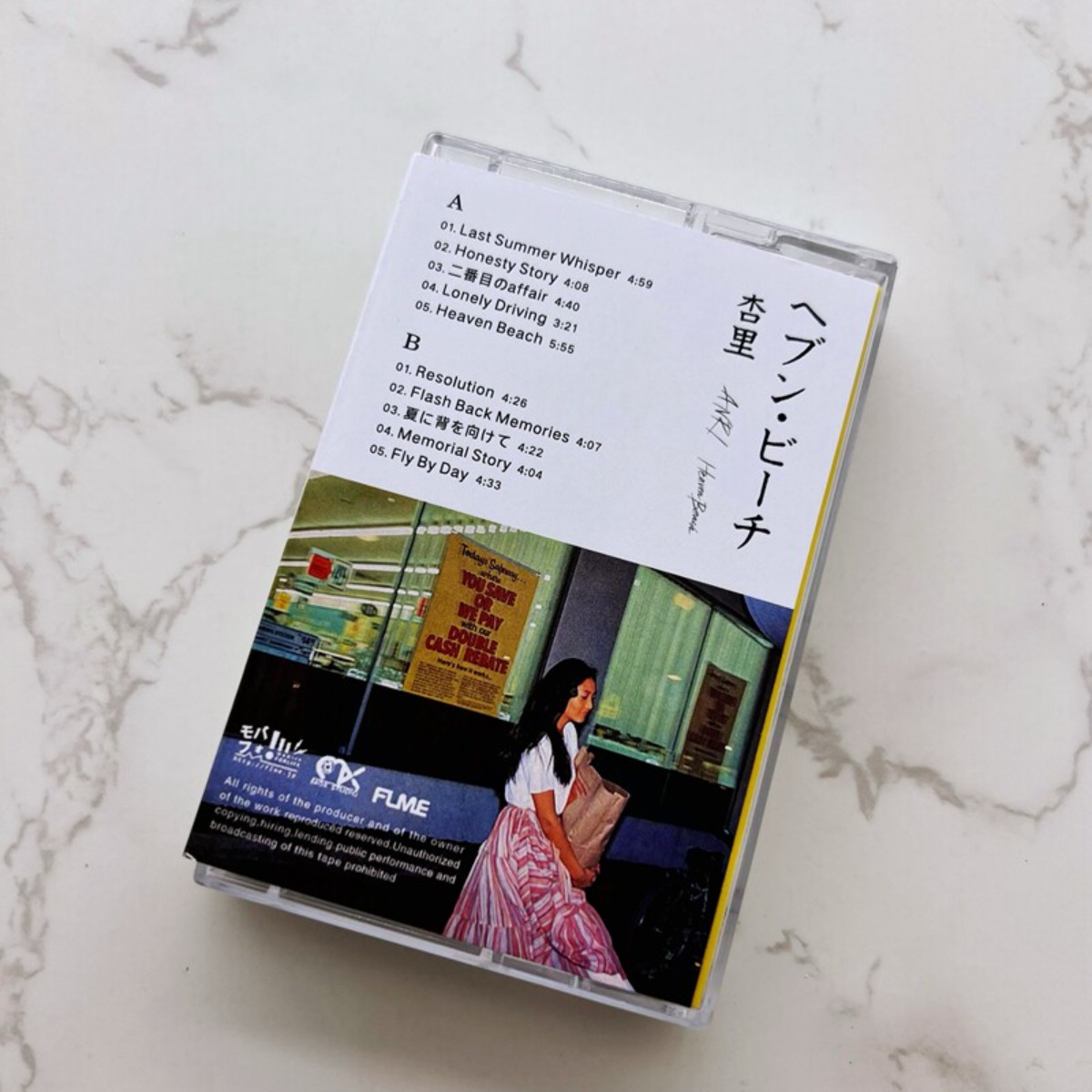 Anri Heaven Beach Cassette Tap - Vintage Collector のレビューと価格