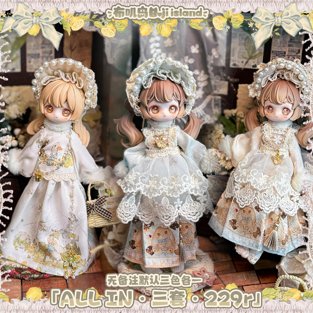Authentic In Stock Vintage Tre - Vintage Collectible Baby Dolls のレビューと価格