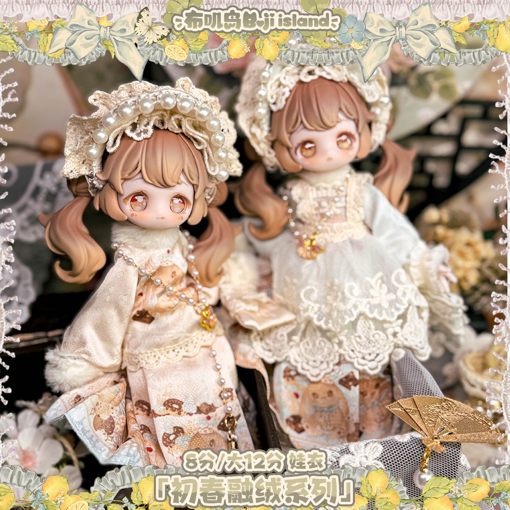 Authentic In Stock Vintage Tre - Vintage Collectible Baby Dolls のレビューと価格